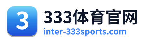333体育官网